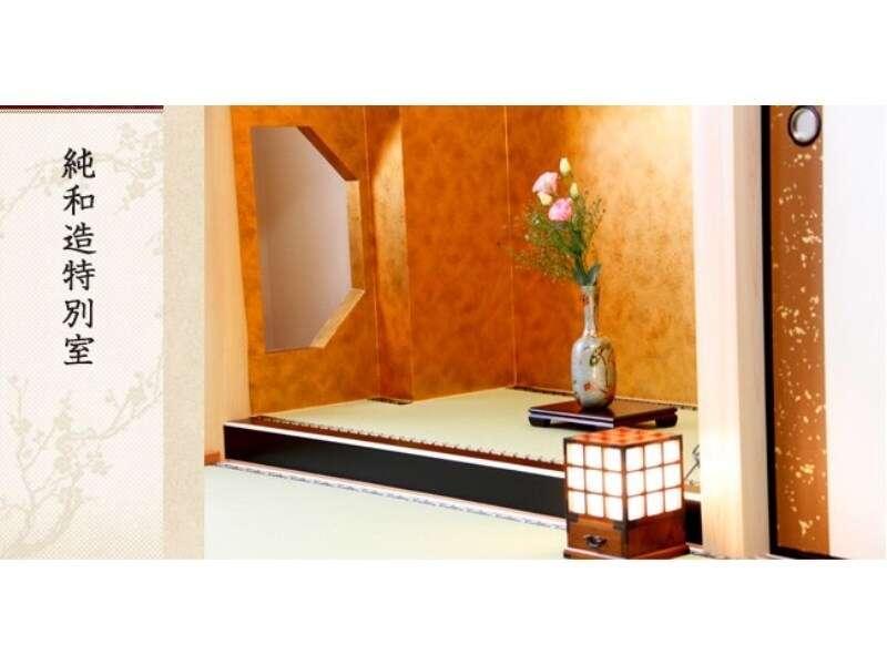 Nagoya Katei Miyoshi Hotel Ngoại thất bức ảnh