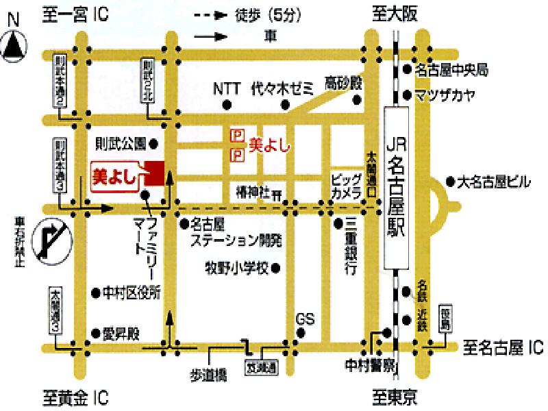 Nagoya Katei Miyoshi Hotel Ngoại thất bức ảnh